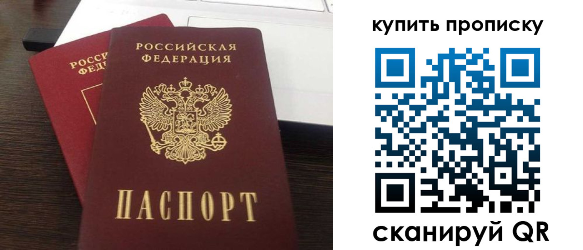 найти адрес прописки в Кандалакше