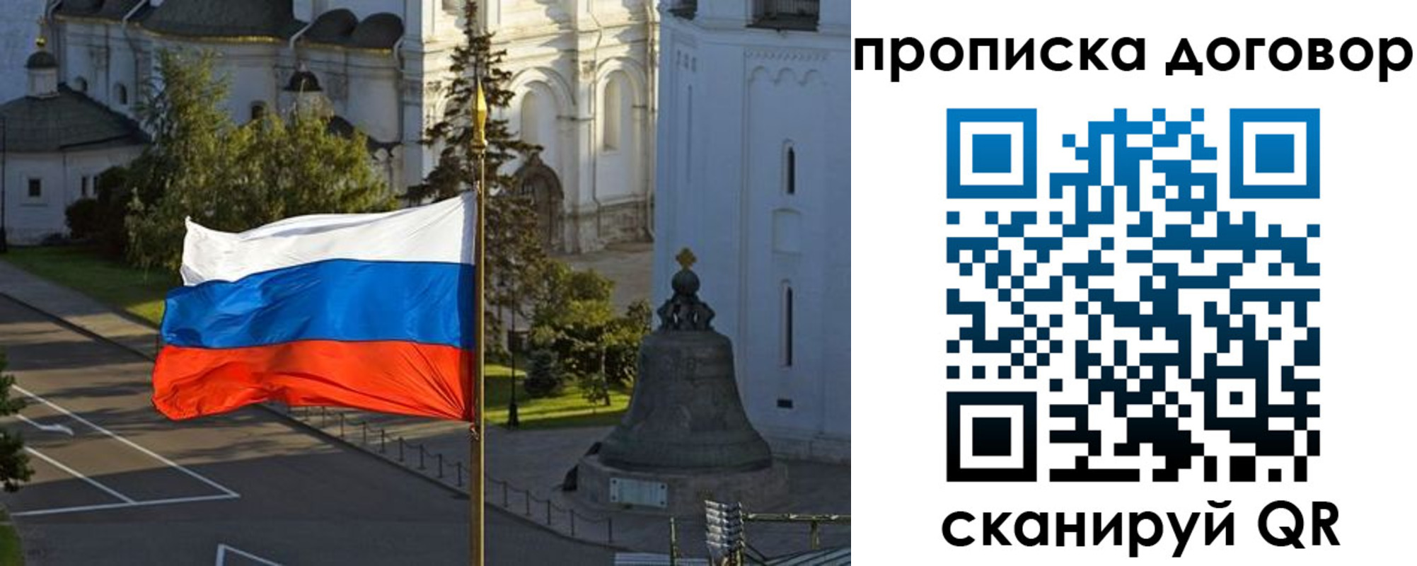 прописка иностранных граждан в Кандалакше