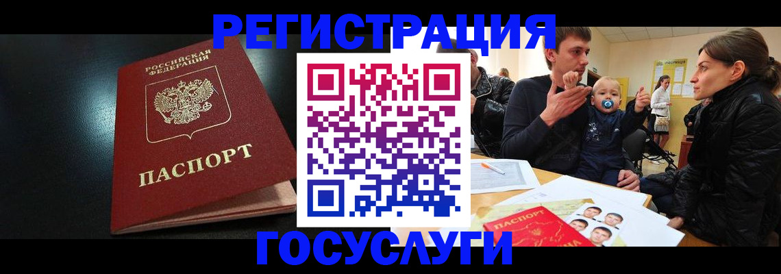 прописка для кредита в Кандалакше