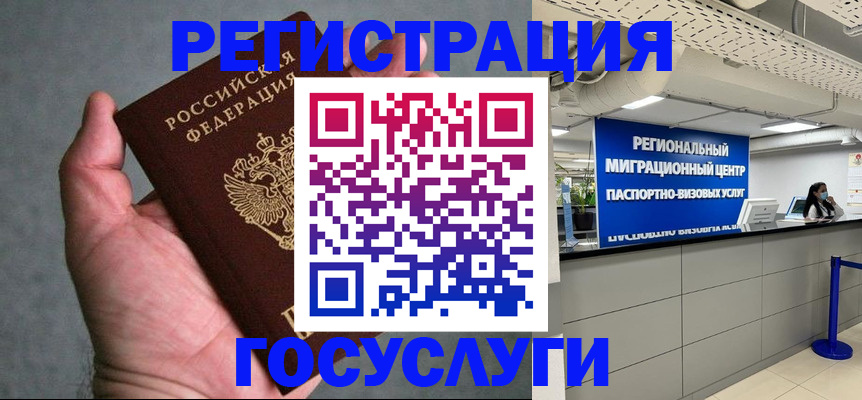 прописка поиск в Кандалакше