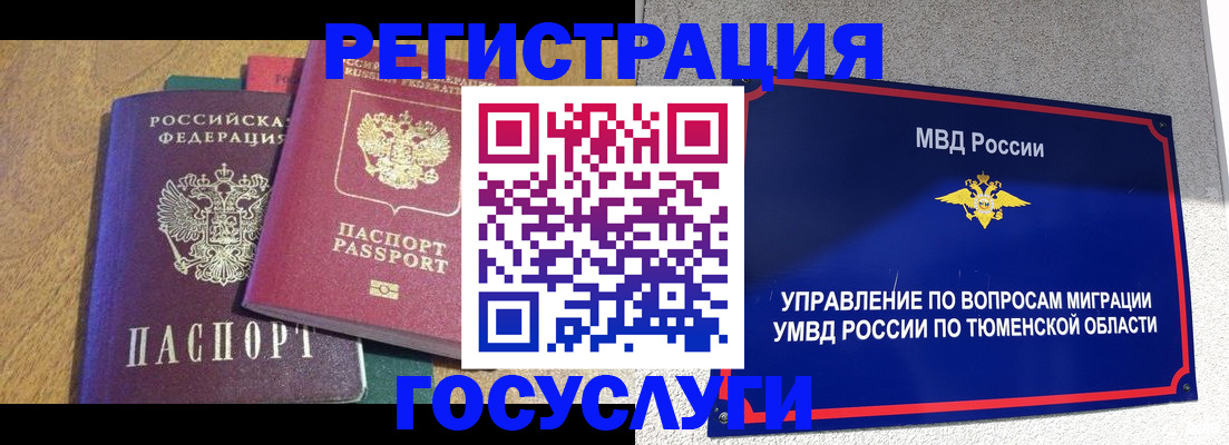 найти адрес прописки в Кандалакше